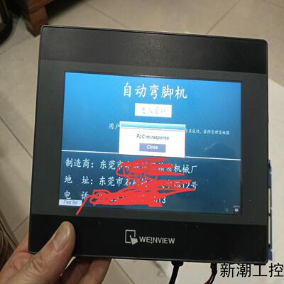 威仑触摸屏  TK6071iP 1wv议价商品