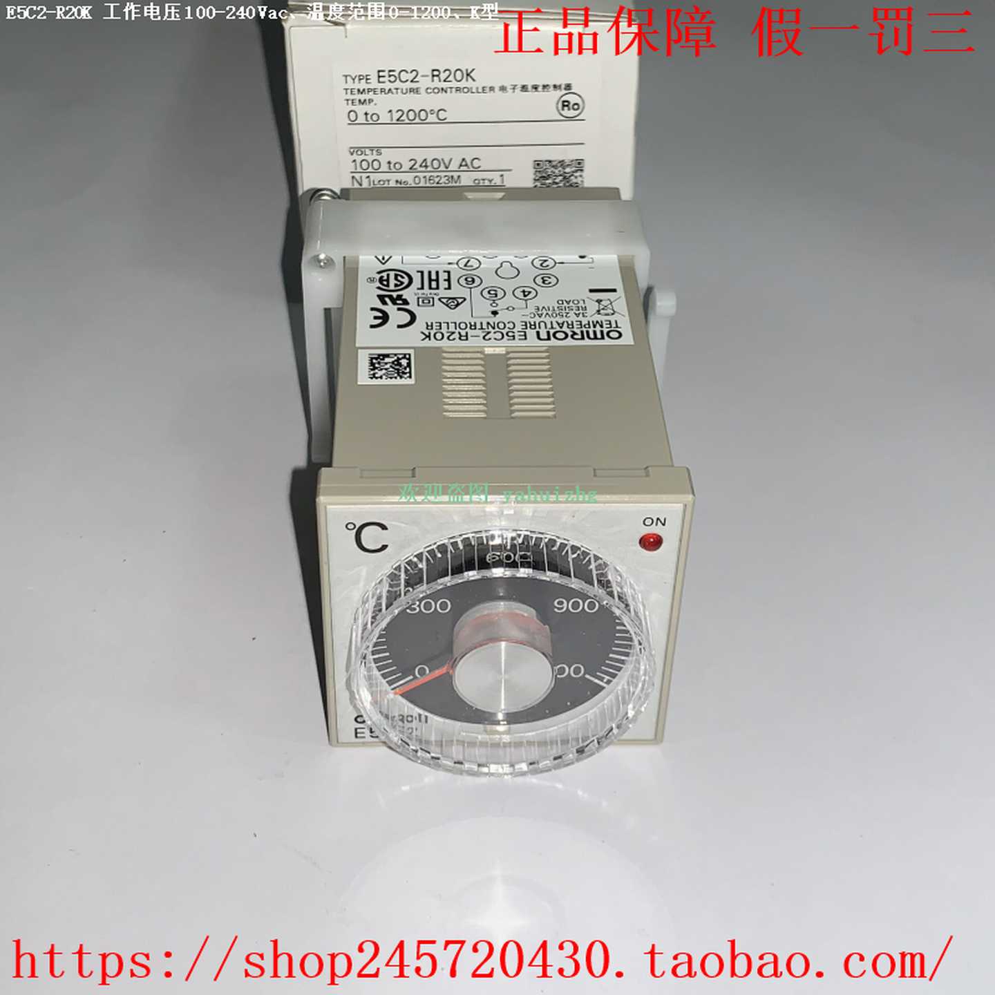OMRONE5C2-R20KE5C2-R40KE5C2-R20JE5C2-R20P-D欧姆龙温控器