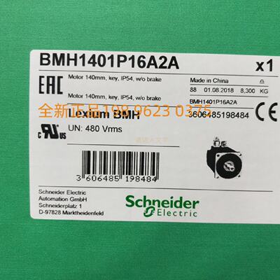 议价施耐德Schneider伺服马达BMH1401P16A1A 全新原装正品现货质