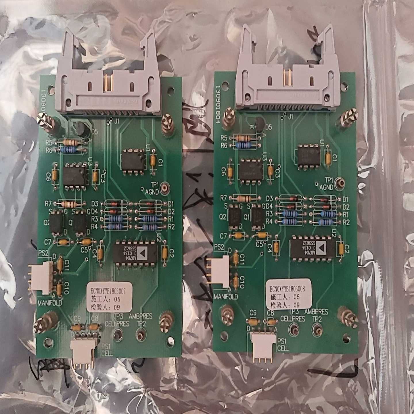 EC9841氮氧化物压力监测板，未使用，有意者可商谈，拍询价