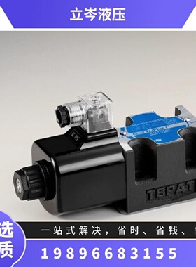 寻I台辉TAIHEUI电磁阀HD3C2G03LWBHD3C4G02DLB