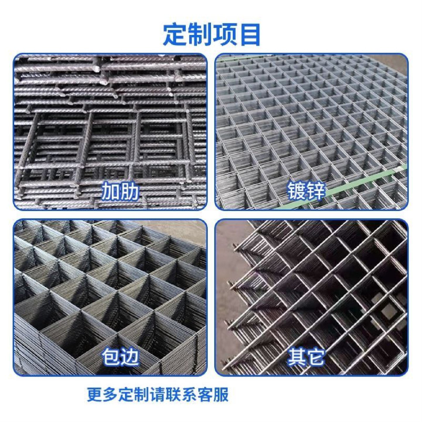 钢筋网片6个粗带肋8厘成品双向水泥混凝土地坪防裂螺纹钢丝网片厂