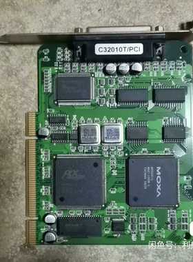 拆机摩莎MOXAPCB32010TPCIVER:2.0串--议价商品
