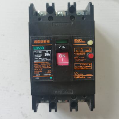 议价原装富士漏电断路器EG53B EG63B EG103B 3P 15 20 30 50 75 1