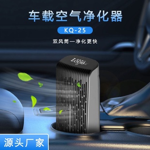 车载空气净化器汽车汽車小型贸易一体用品工厂 内饰专用新款