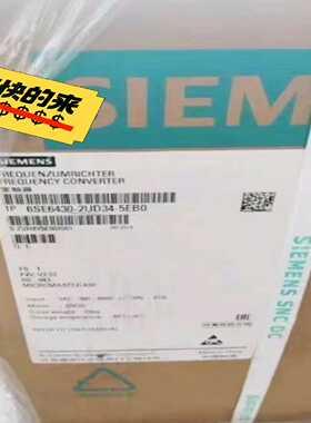 6SE6430-2UD34-5EB0mm430变频器【白零商行】