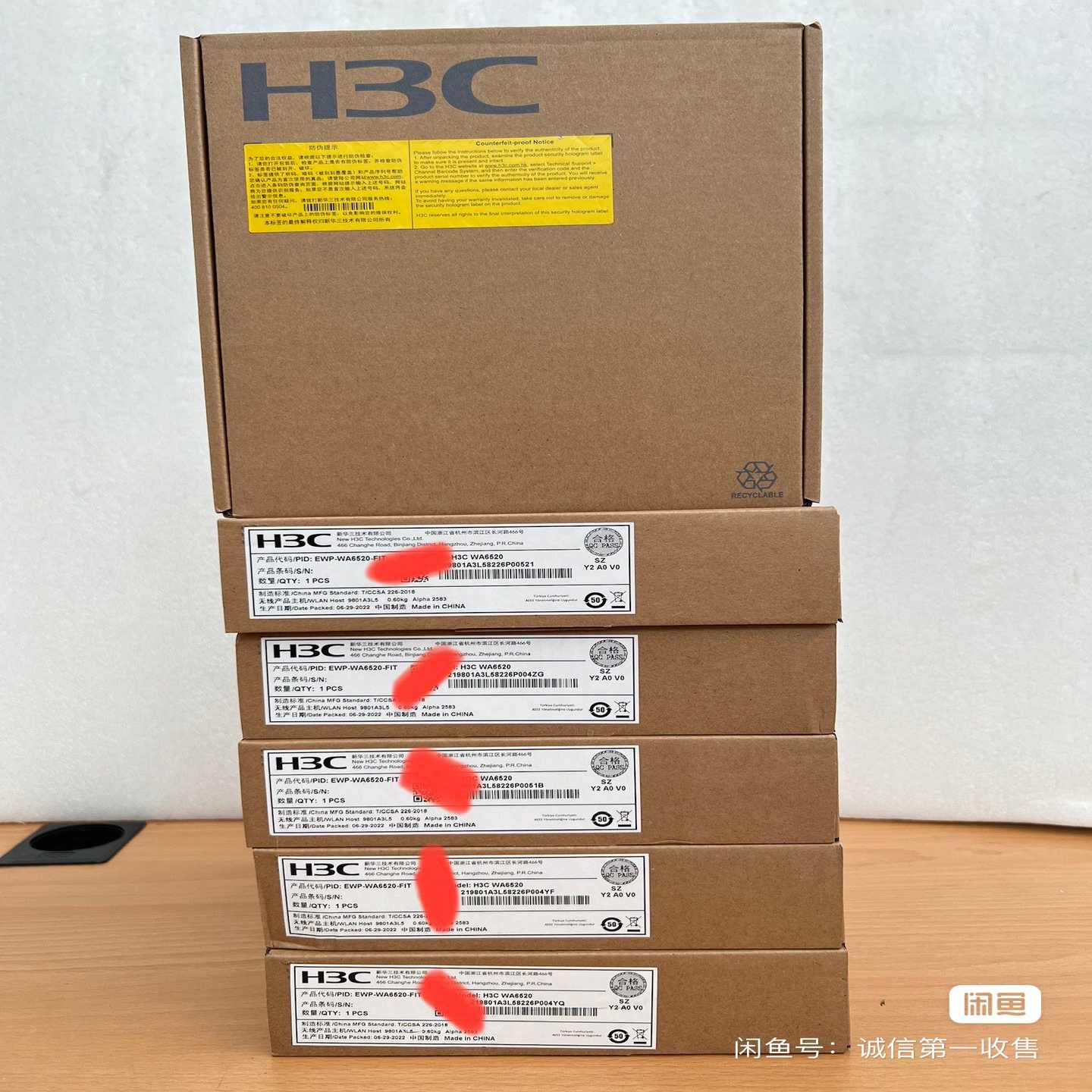 询价~H3C无线ap WA6520-FIT室内吸顶无线AP 未开封