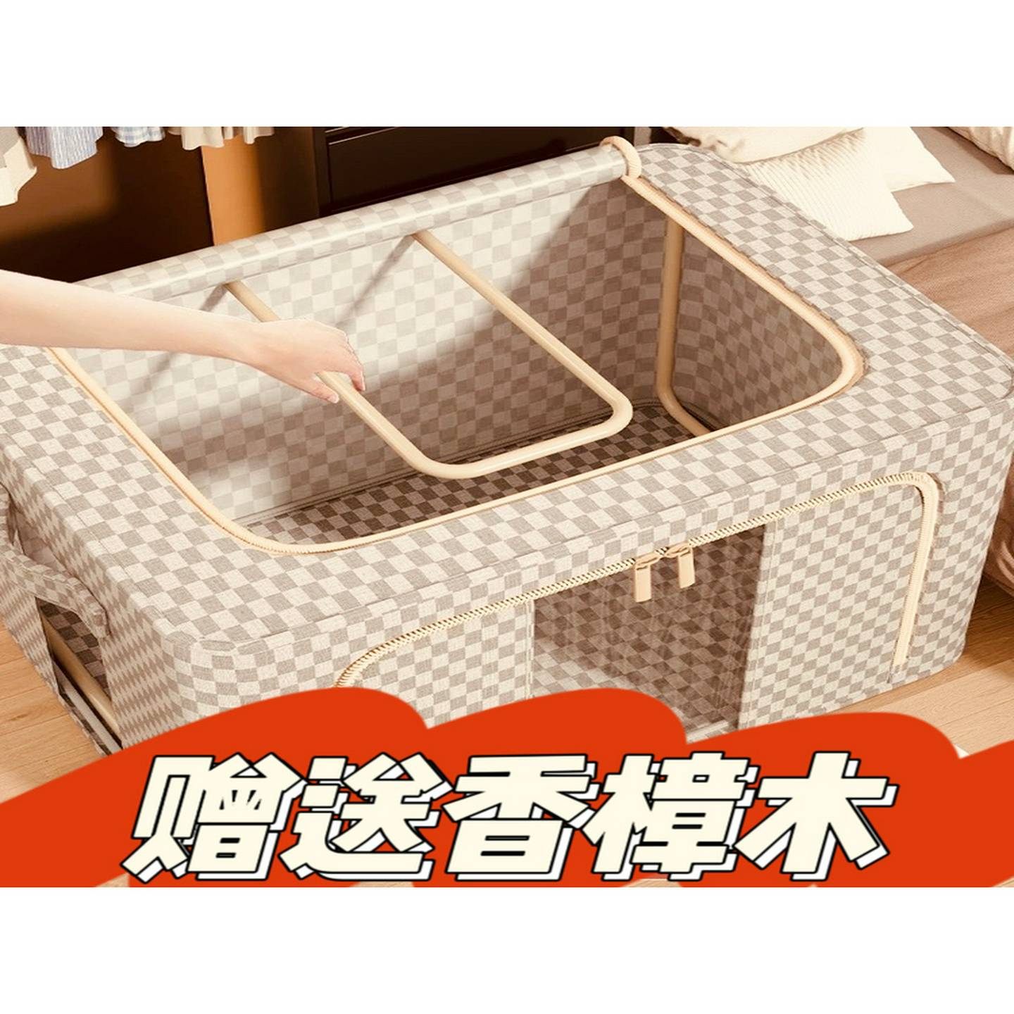 楼兰布艺收纳箱大容量可折叠能水洗衣橱衣柜整理师专用居家储物箱