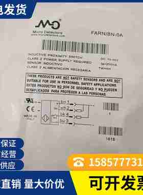 议价-g光电开关FAI7/BP-1EFAI8FAIZ/BN-1EFAR2FAIC/BP-0E