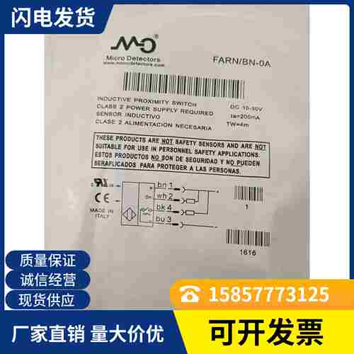 议价-g光电开关FAI7/BP-1EFAI8FAIZ/BN-1EFAR2FAIC/BP-0E