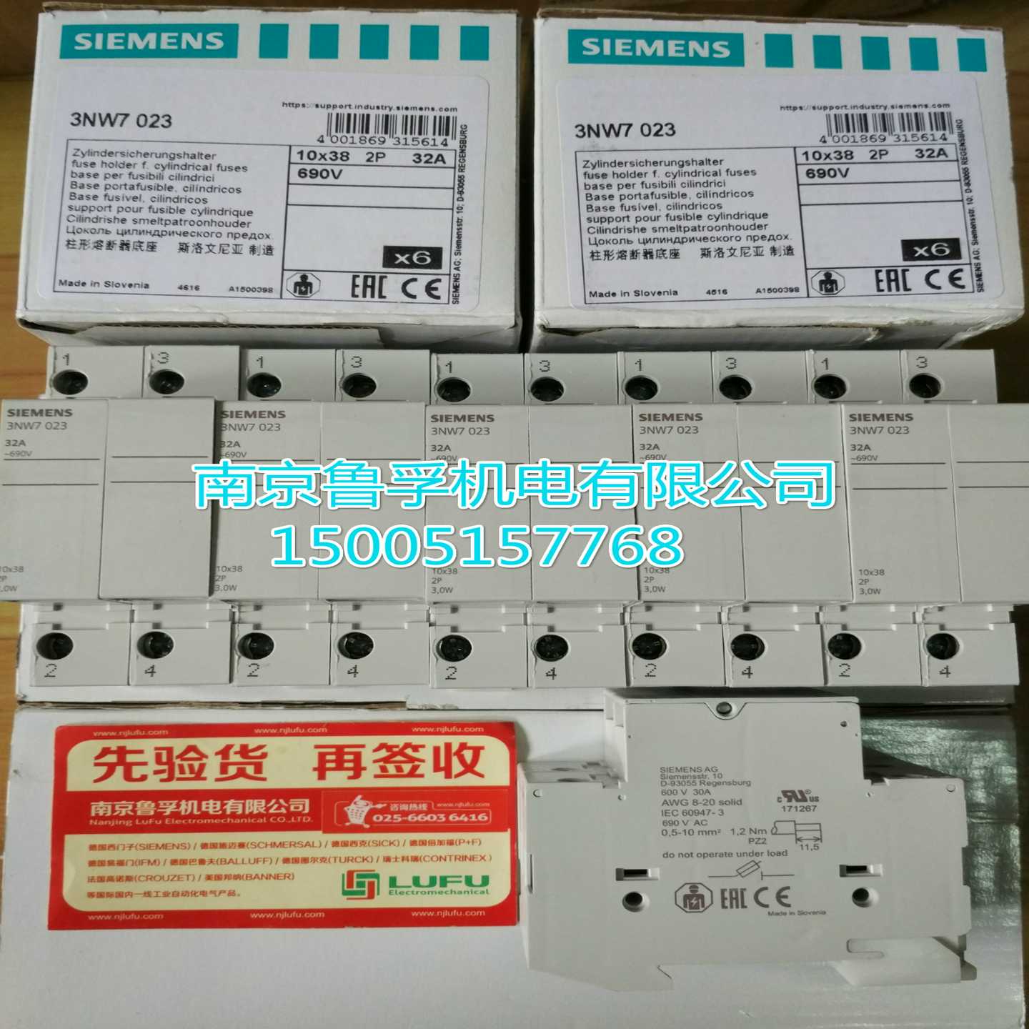 3NW7023SIEMENS西门子熔断器底座全新原装正品，假一赔十！