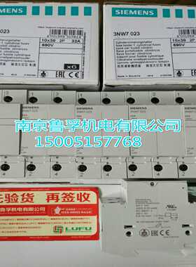 3NW7023SIEMENS西门子熔断器底座全新原装正品，假一赔十！