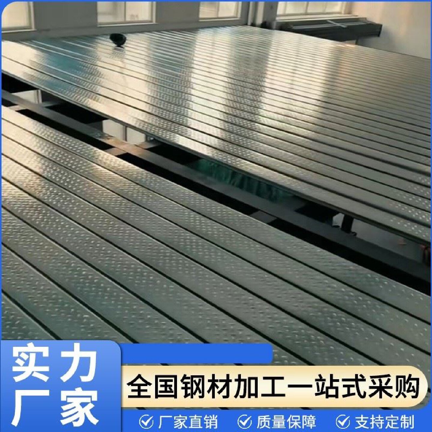 厂家楼承板生产加工开口YX51250750钢筋桁架楼承板免浇注楼承板