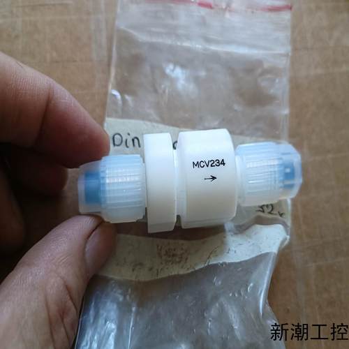 全新特氟龙PFA单向阀MCV234工程剩下的未使用没包装议价商品