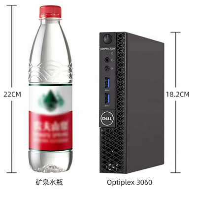 DELL3050MFF迷你电脑主机标压桌面台式客厅电脑DP--议价商品