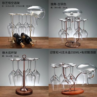 创意实木红酒杯架醒酒器架子倒挂高脚杯葡萄酒分酒器家用6只套装