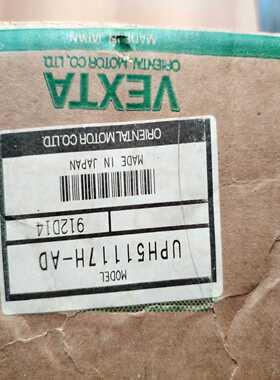 （议价）VEXTAUPH51117H-AD一支