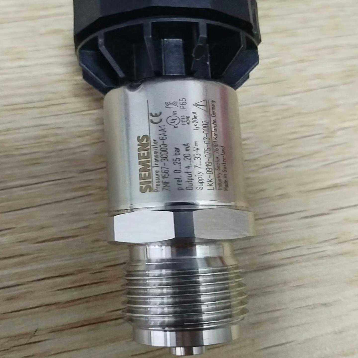 【议价】压力传感器7MF1567-3C000-6AA1