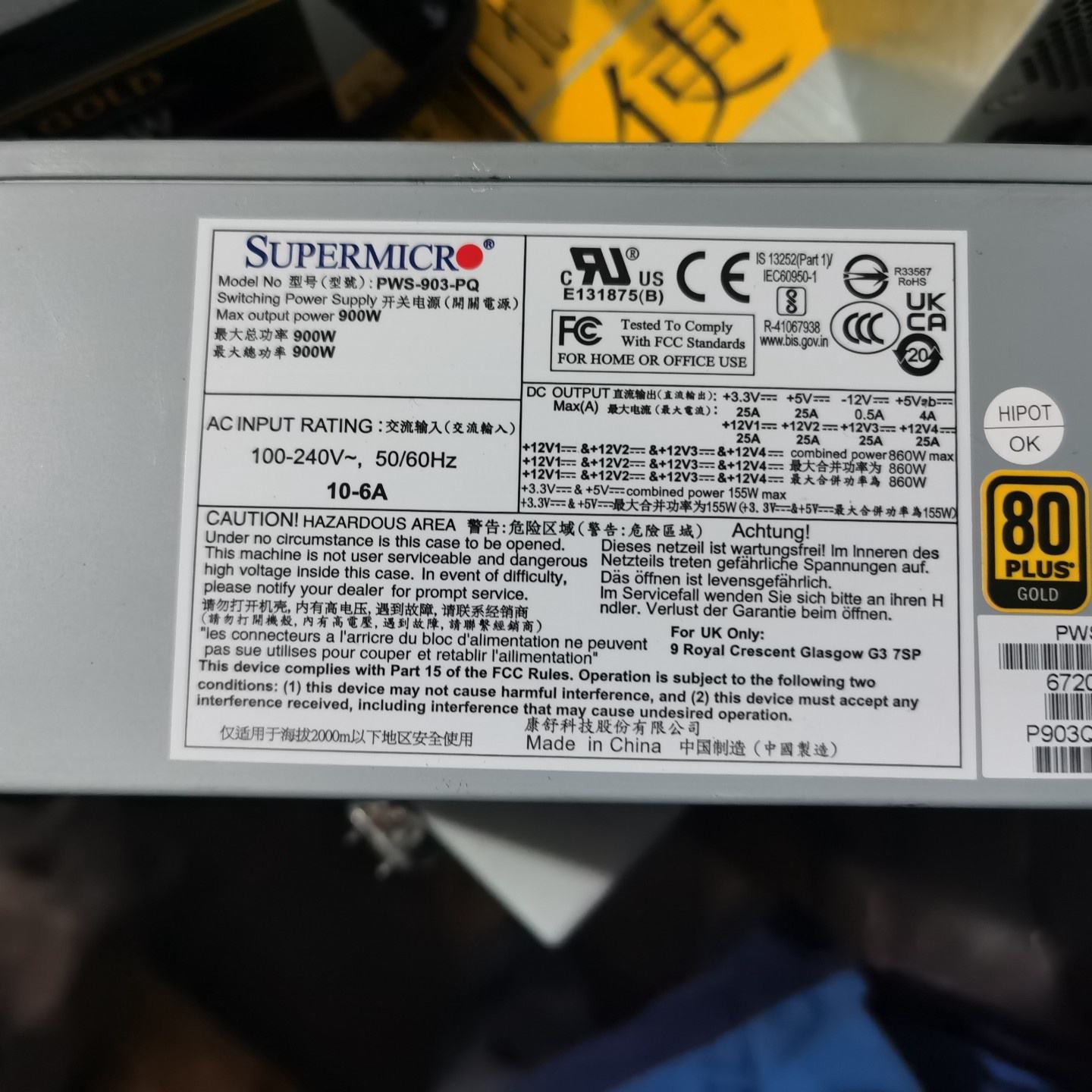 议价--全新原装超微Supermicro服务器电源