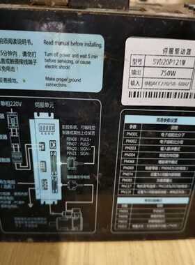 拆机OKAYA冈谷3SUP一HE30一ER一6滤波器，成色--议价商品