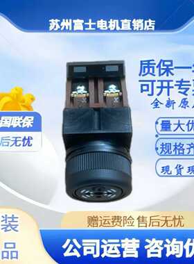 原装正品富士蜂鸣器DR22B5/DR30B5-EB/MB/HBAH164-TX2BE/TXBE