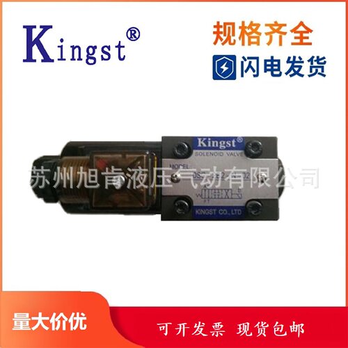 寻IKingst金油压电磁阀DSG2B11BL2B22B2AN0203