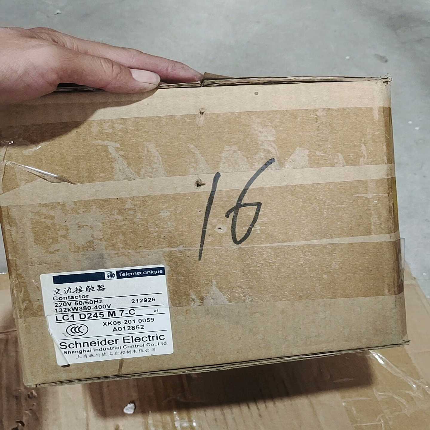 LC1D245M7C，交流接触器，带包装，老款黑色，具体询价