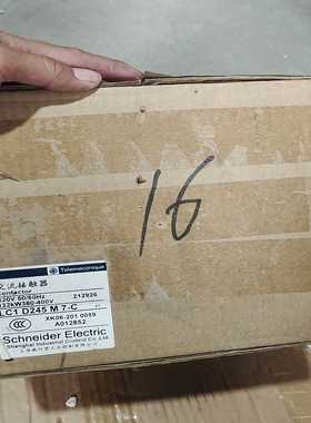 咨询-LC1D245M7C，交流接触器，带包装，老款黑色，具体