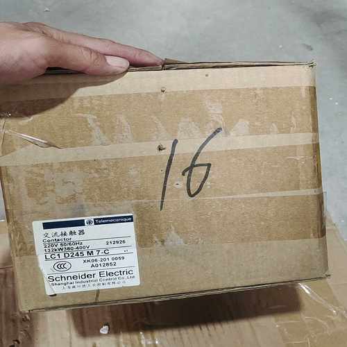 LC1D245M7C，交流接触器，带包装，老款黑色，具体询价