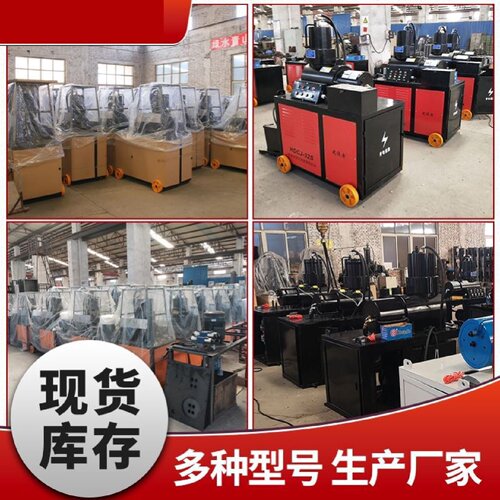 双益全自动钢筋镦粗机单双缸大功率液压墩粗桥梁隧道钢筋加工厂家