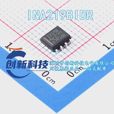全新原装 INA219BIDR INA219BID 丝印I219B SOP8 电流管理芯片 IC