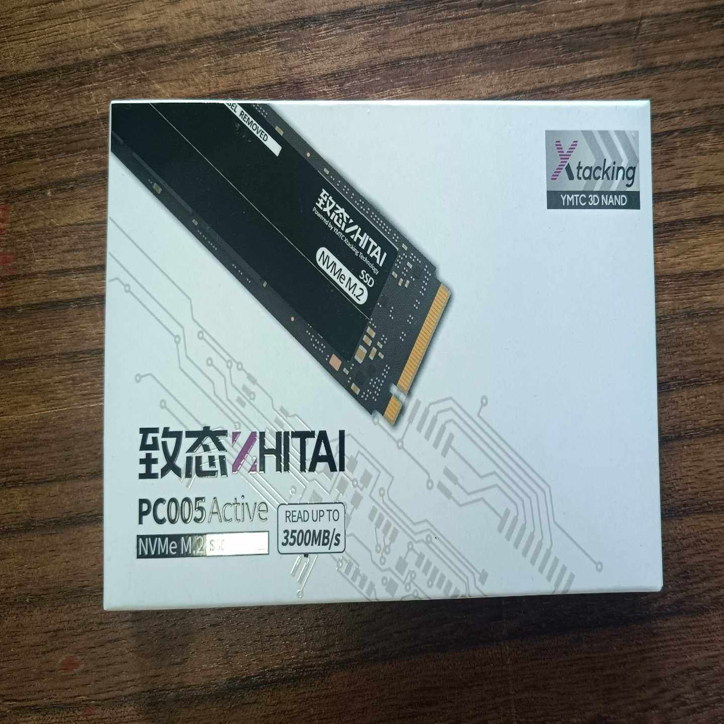 议价致态PC005固态硬盘，256G ，全新未拆封