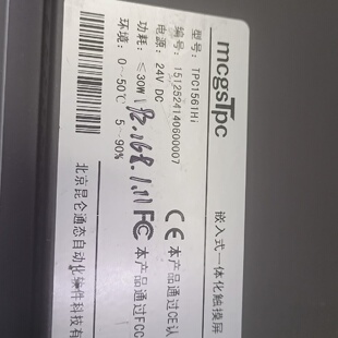 昆仑通态触摸屏TPC1561HI15寸通电显示正常 询