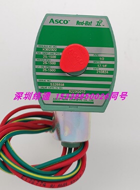 议价ASCO MUMATICS美国进口空气水气体二位二通电磁阀8223G010 22