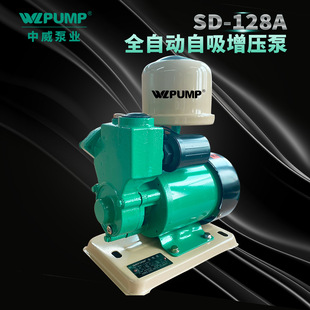 128A中威泵业WLPUMP井用提水自吸泵家用自来水增压苏电全自动