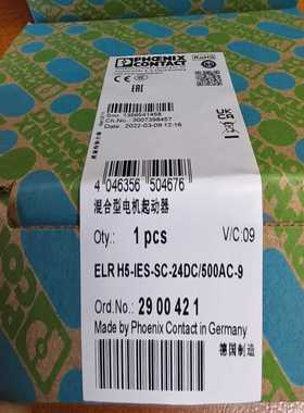 全新混合型电机启动器！型号ELRH5-IES-