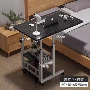 可移动床边桌笔记本电脑懒人书桌简约家用床上桌卧室小桌子