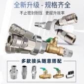 空压机球阀开关配件大全打气泵出气口接头阀门三通气管快速接头汽