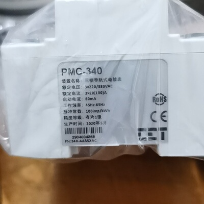议价Shenzhen Clp Pmc340 ThreePhase Guide Rail Energy Meter D