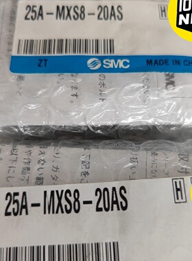 25AMXS820AS全新原装正品SMC气缸议价