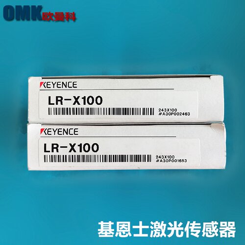 寻I基恩士keyence激光传感器LRX50LRX100LRX250X50C100C250C