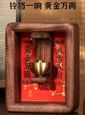 中式入户玄关招财门铃装饰镇宅财神摆件搬家乔迁暖房布置开业礼物