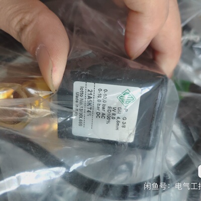询价*NASSMAGNET电磁阀21A5KT45113030