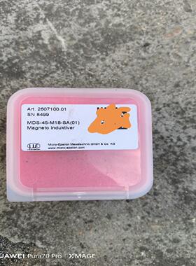 询价全新德国米铱MICROEPSILON