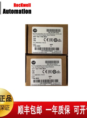 议价AB 罗克韦尔1794-IB32全新原装现货1794-IB32质保一年