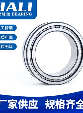 现货供应NNCF4864CV轴承定位轴承采煤机轴承掘进机配件