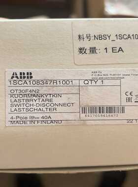 （洋洋设备）芬兰ABB隔离开关OT30F4N2，4Pole40A