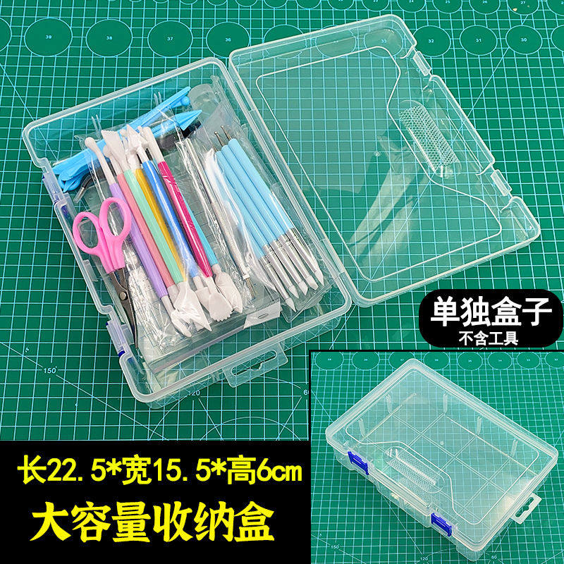 大容量收纳盒透明pp空盒子格塑料盒粘土工具收纳盒整理盒储物