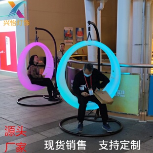LED户外发光秋千月亮公园游乐场广场活动七彩遥控灯节日圆圈吊椅