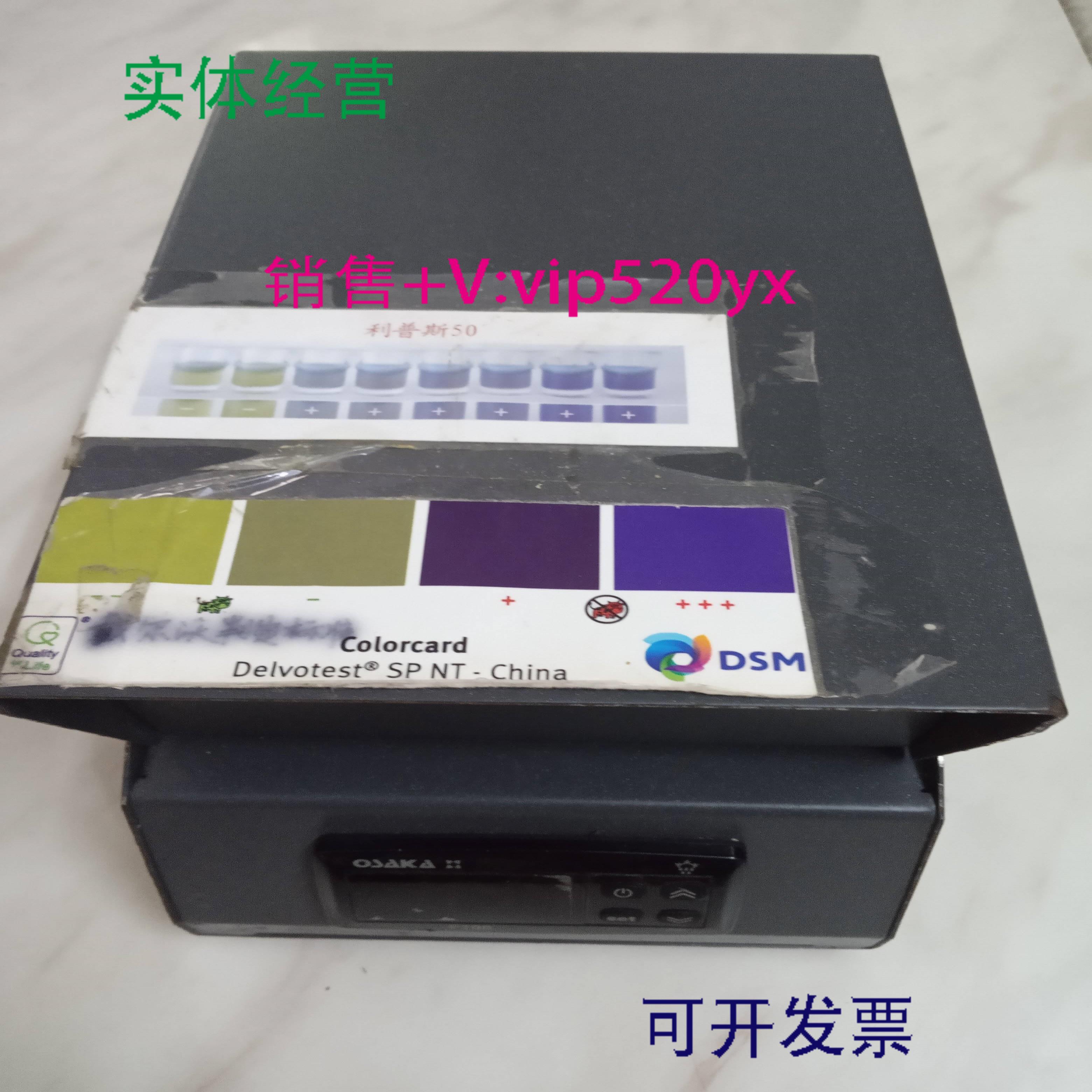 配件ZEULAB利普斯50 FX INCUBATOR 924-604色谱加热保温议价